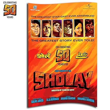 Sholay Collector's Edition Vinyl Record