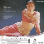 Thiruda Thiruda Vinyl Record - Image 2