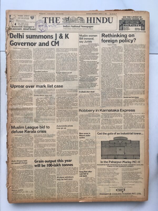 The Hindu — March 5, 1986